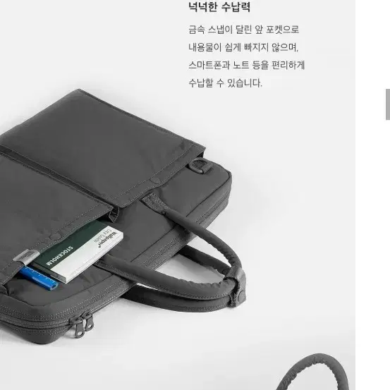 [새제품][무신사] 스위치 CITY BOYS SLIM BRIEFCASE