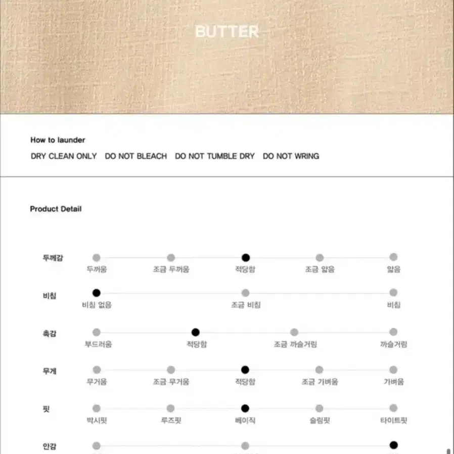 언에디트 트위드 자켓 버터