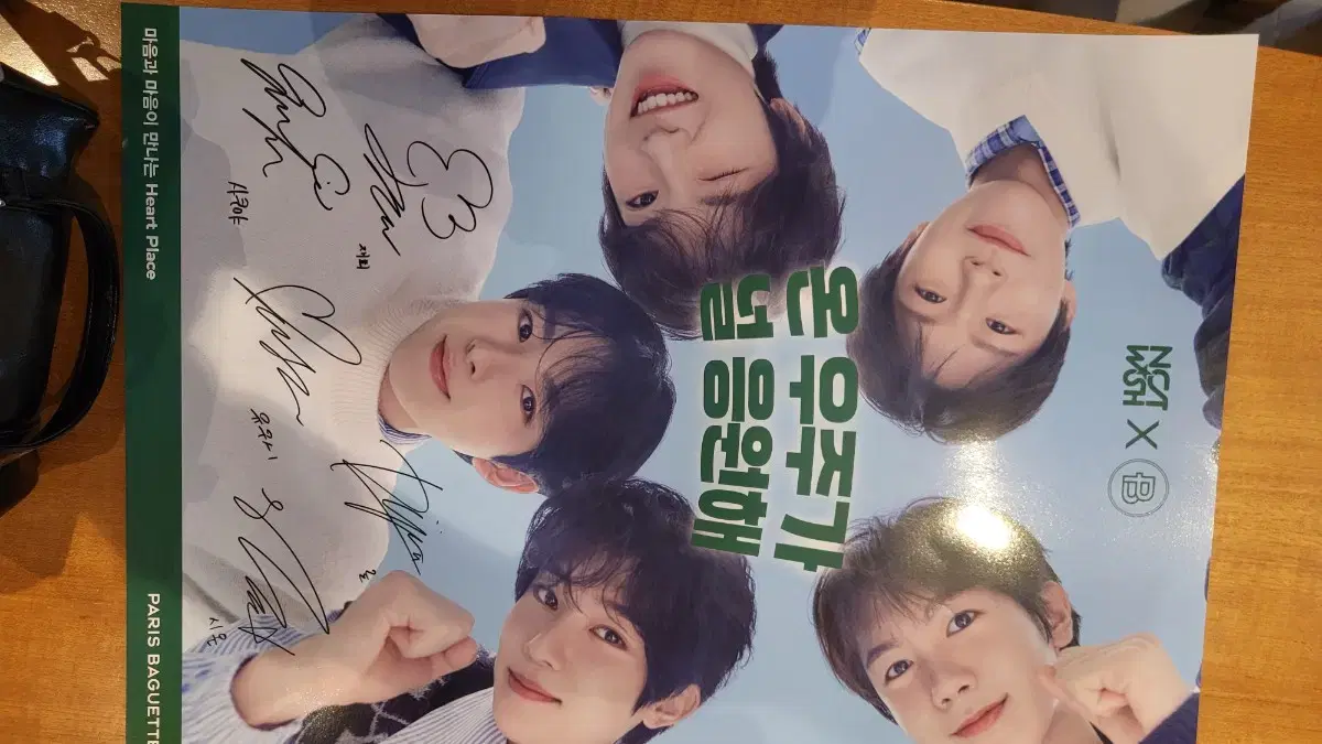 NCT wish limited edition poster Bromide