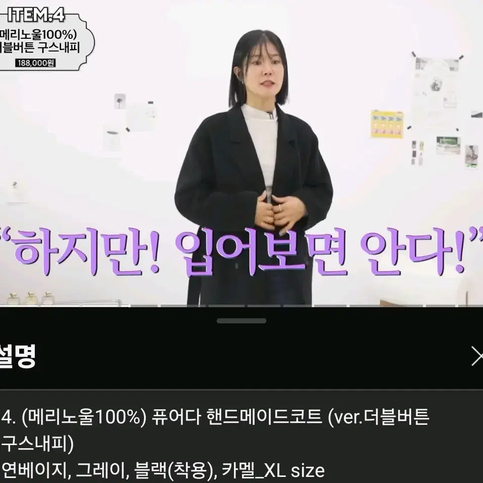 퓨어다 핸드메이드롱코트 블랙 (구스내피)