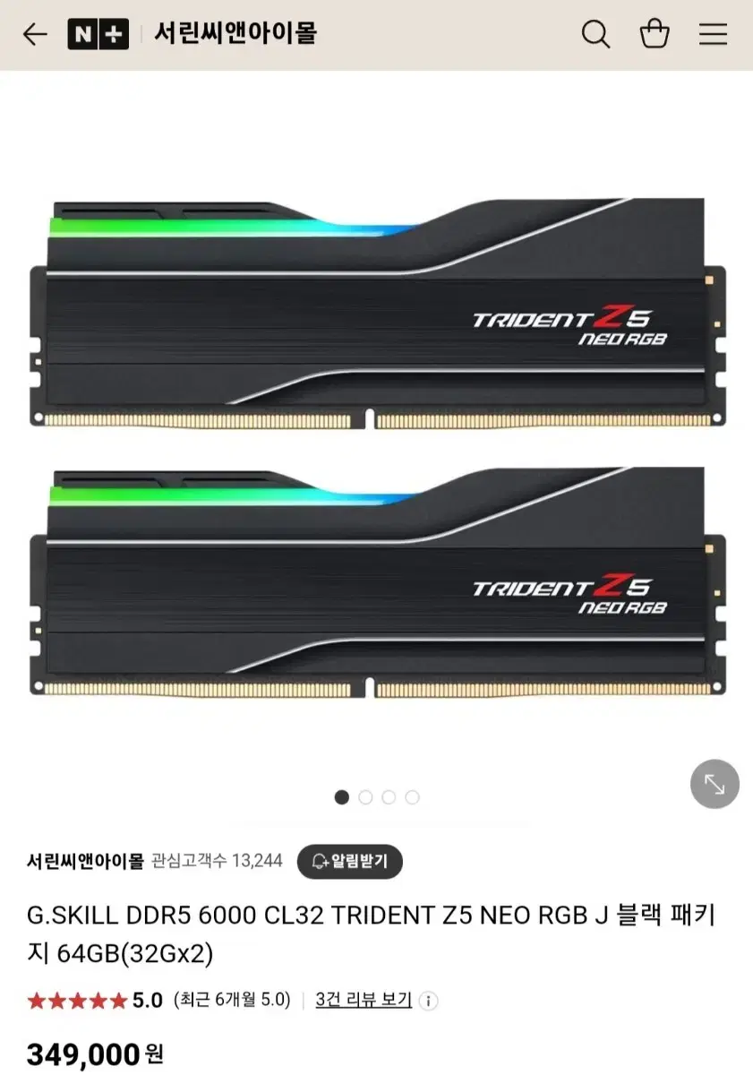 G.SKILL DDR5 6000 CL32 64gb