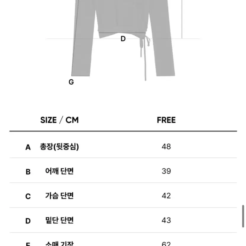 시티브리즈 캐시미어 스트랩 포인트 랩 가디건