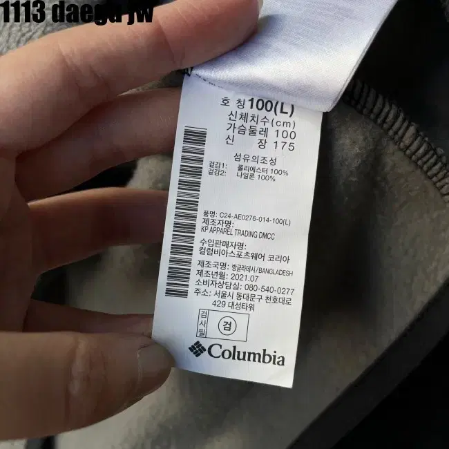 L/G 100-105 COLUMBIA JACKET 컬럼비아 후리스 자켓