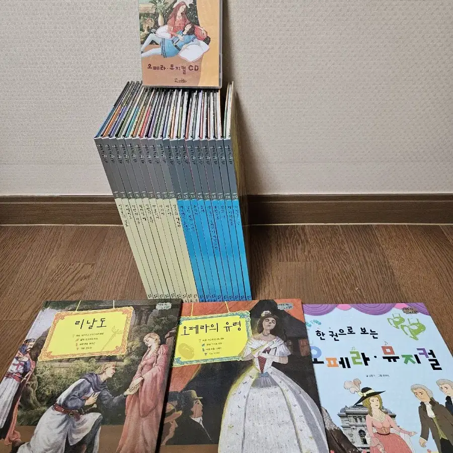 교원전집 명화로보는음악동화 21권, CD완  (완벽구성)