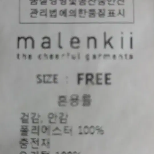 100% 오리털 롱패딩 국산 Made in Korea, 롱 패딩, 아우터