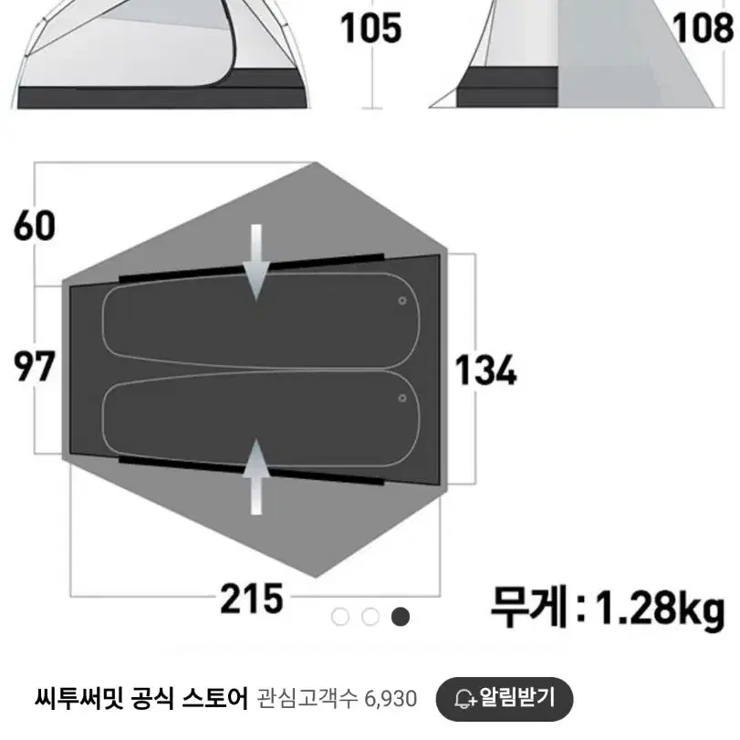 씨투써밋 알토 TR2 UL 플러스 탠트 그레이 색상