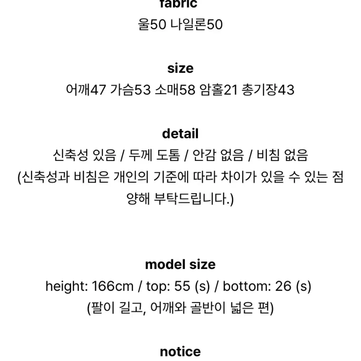 (1회착용) 유어제이 더블 울니트 가디건