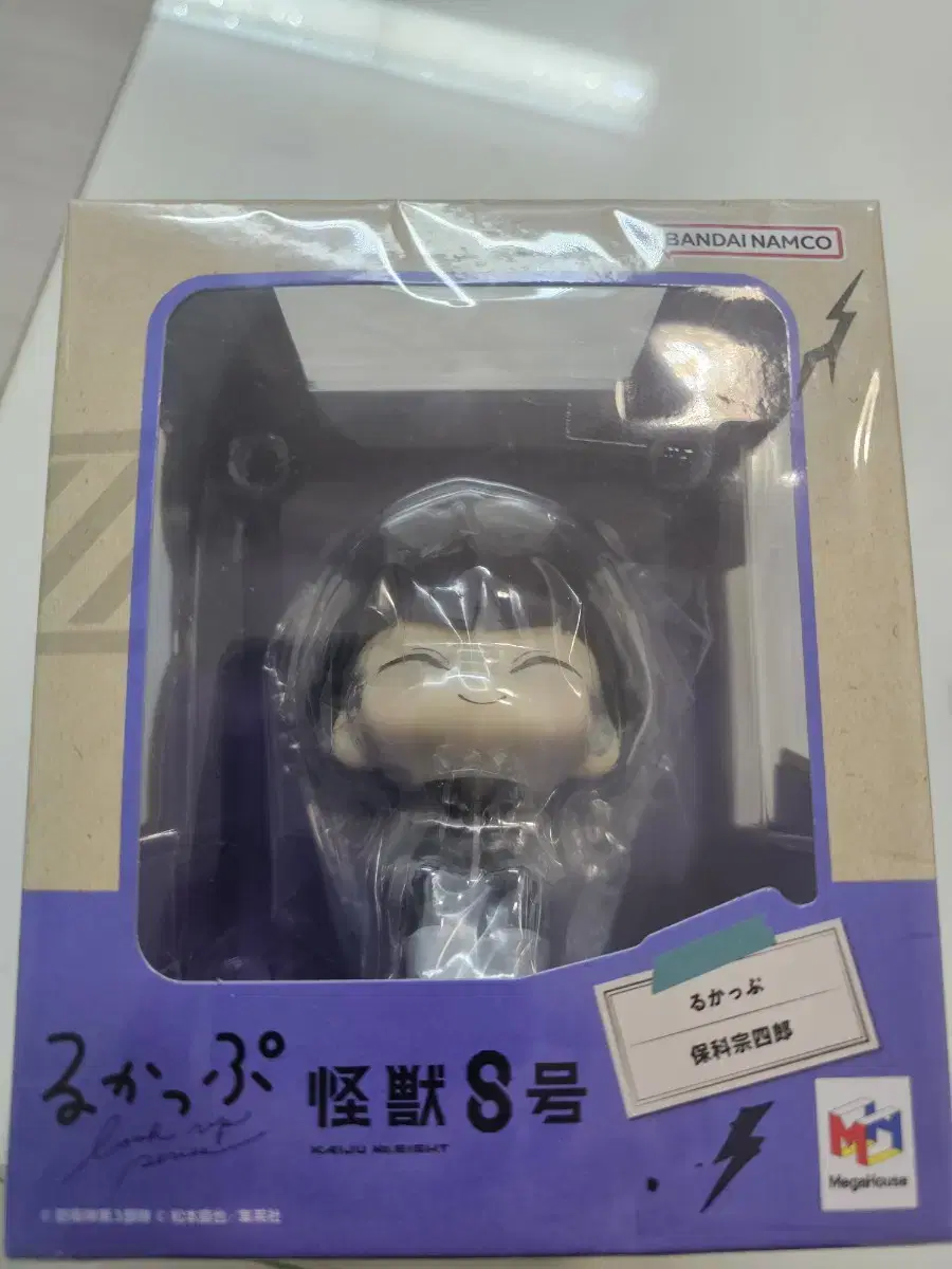 Kaiju No. 8 Hoshina Lookup sealed Sell New