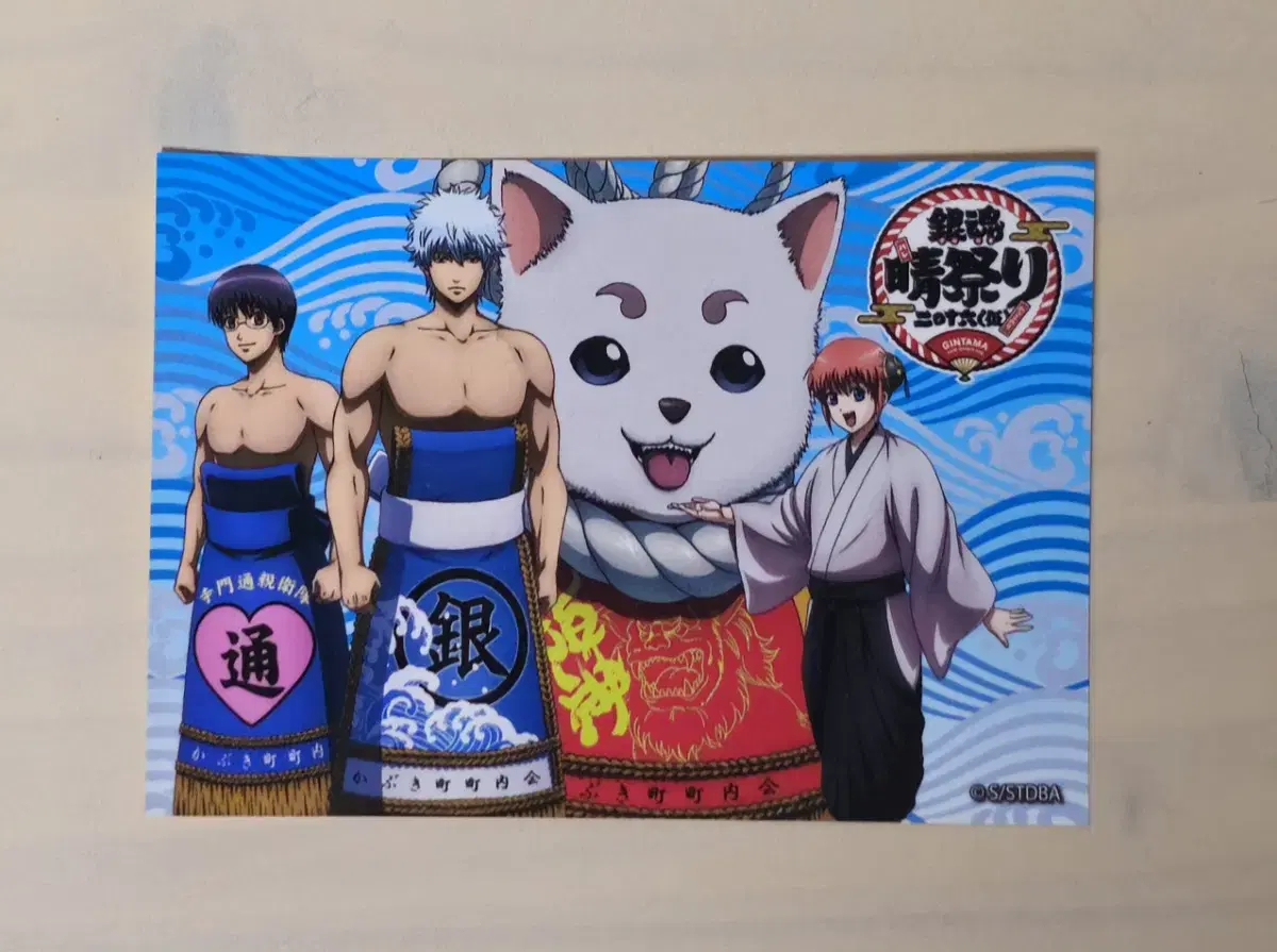 Gintama Haramatsuri Stickers