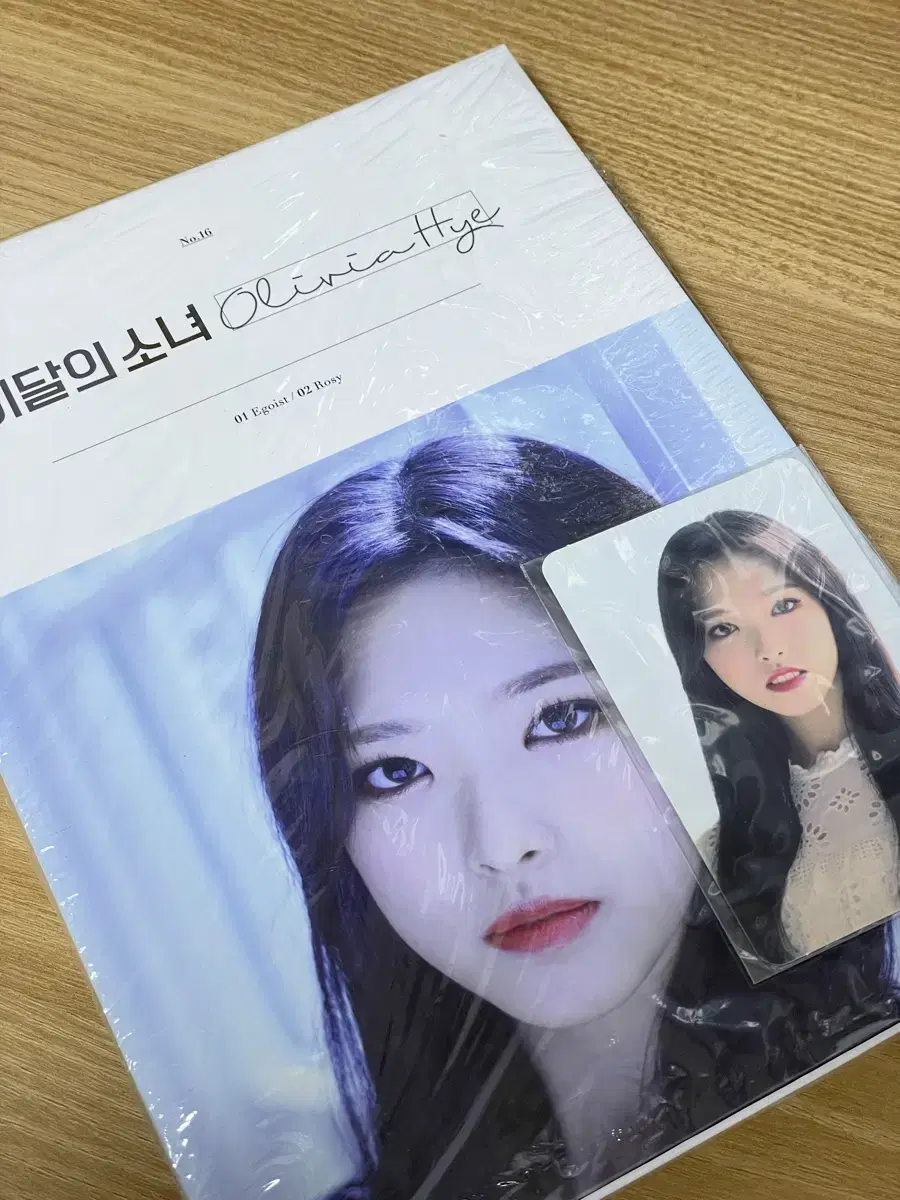 [first edition with photocard] loona olivia hye solo album