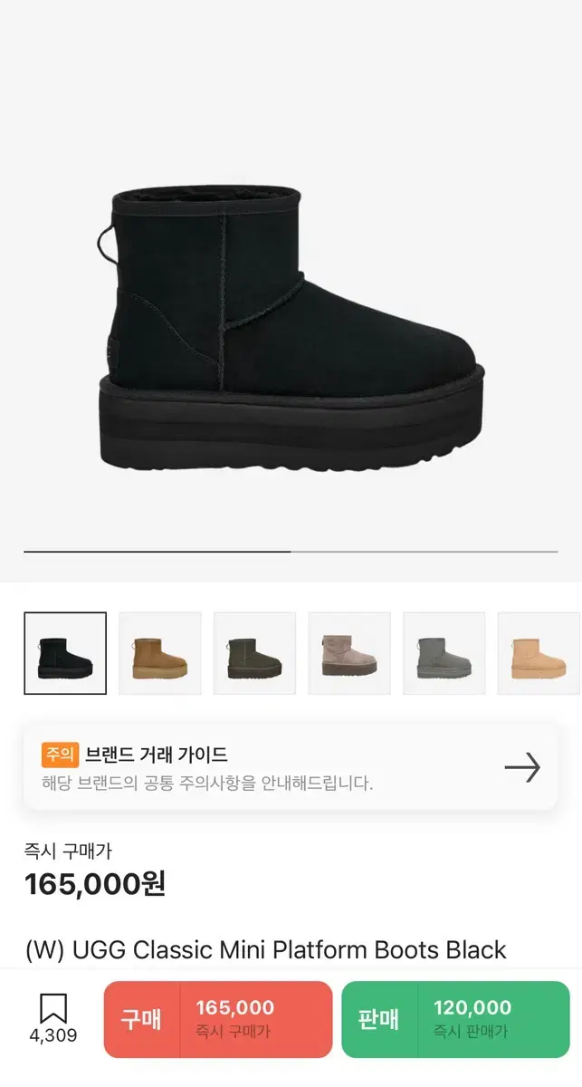 미국어그부츠 새상품 260 UGG