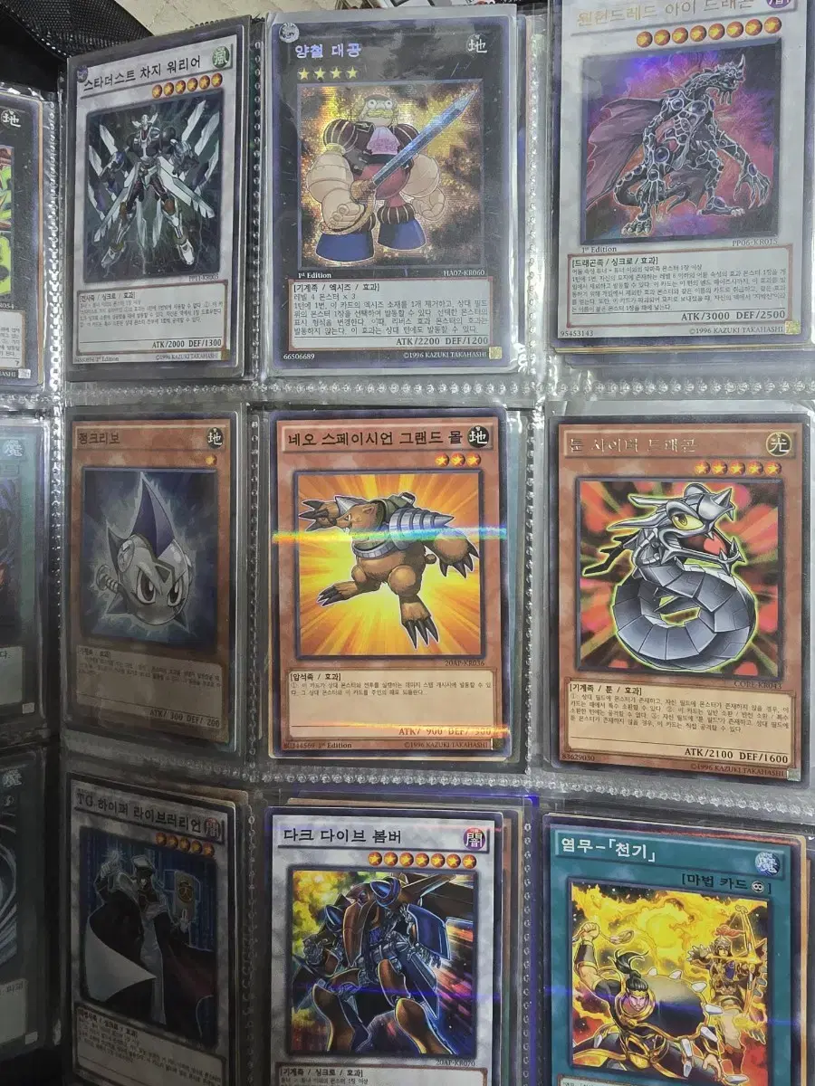 Yu-Gi-Oh kard binder + 900 kards second set in bulk