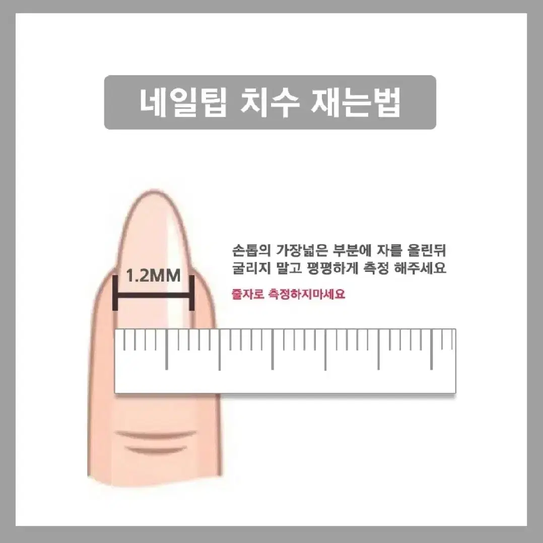 (오픈이벤트) 고양이 무채색 수제 네일팁 판매