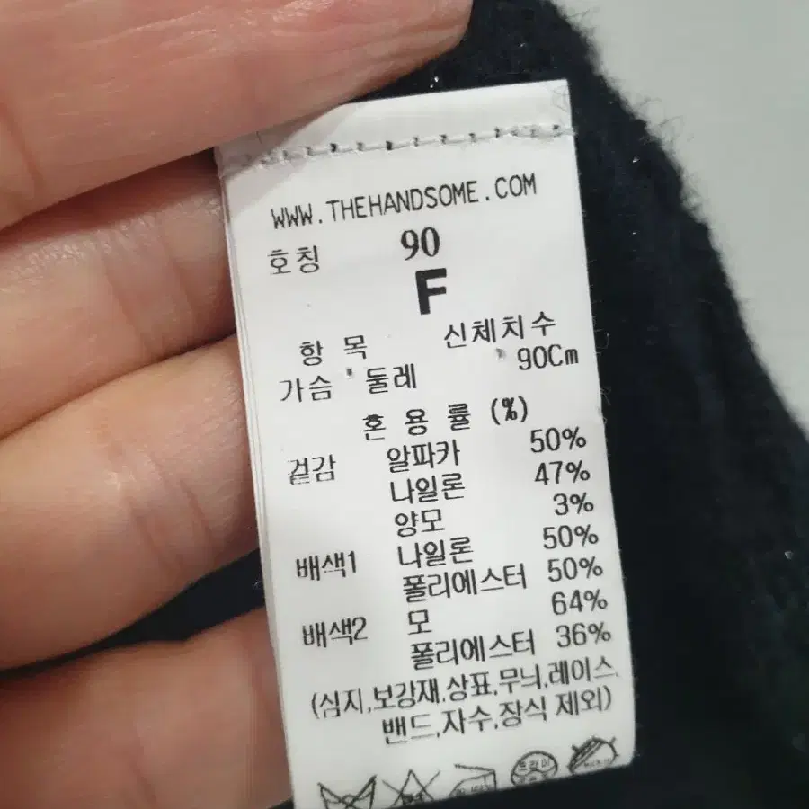 23fw 한섬타임 알파카 가디건