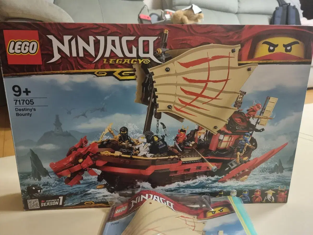 Lego ninjago dragon battleship 71705