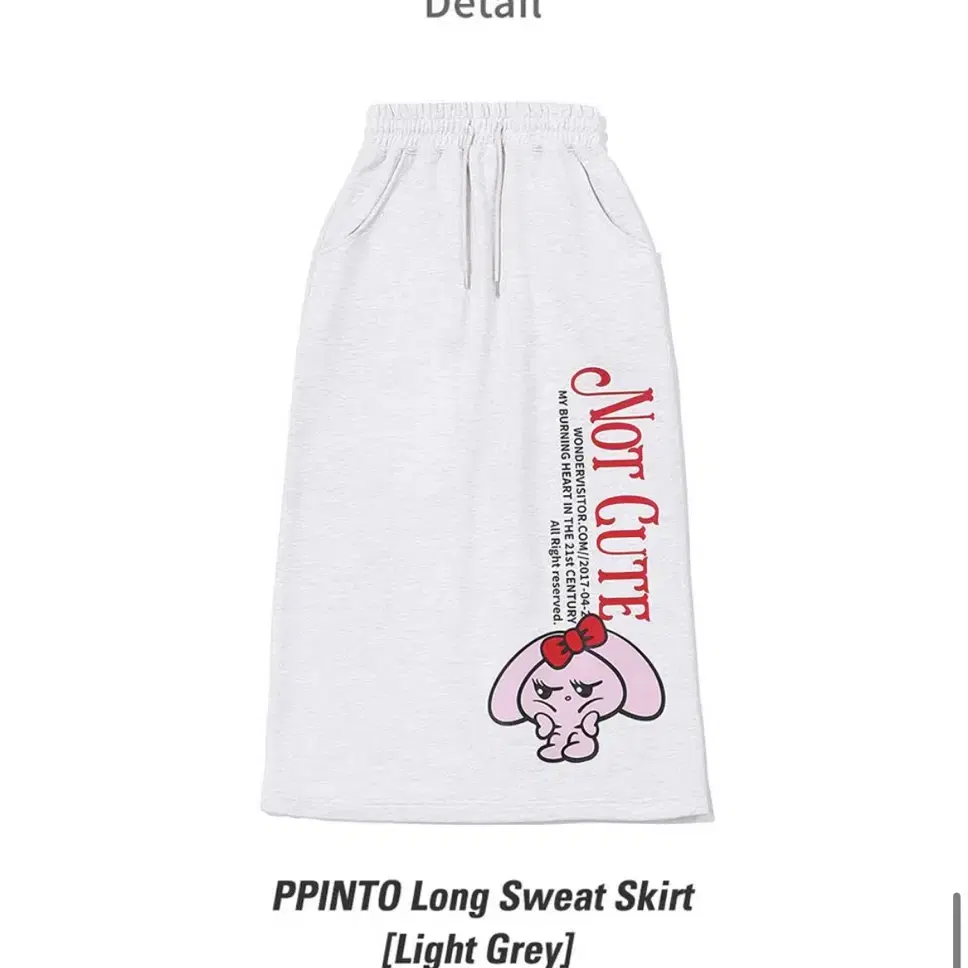 원더비지터 PPINTO Long Sweat Skirt