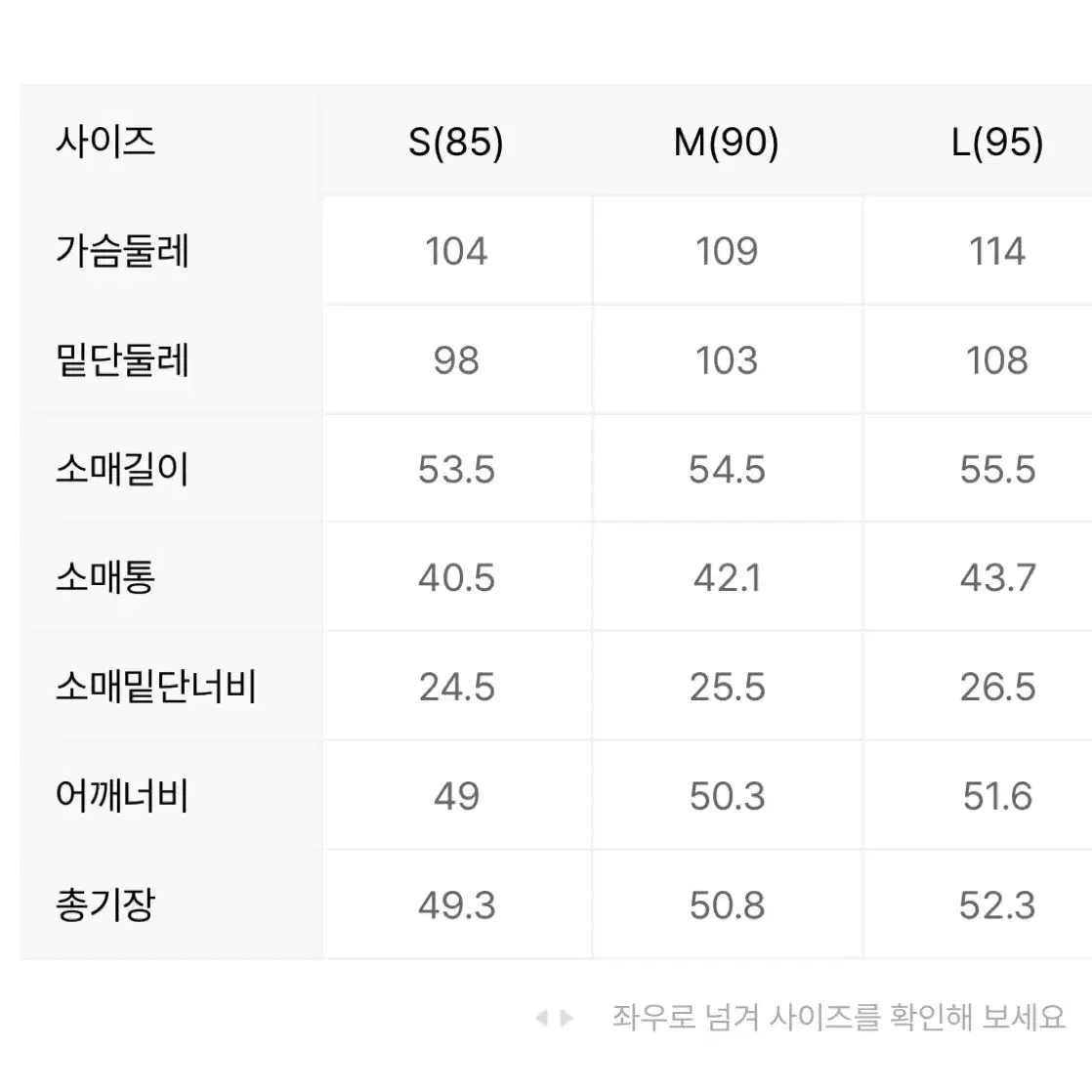 새상품 탑텐 여성 비건 레더 자켓 가죽 블랙 포켓 지퍼 S 85 55