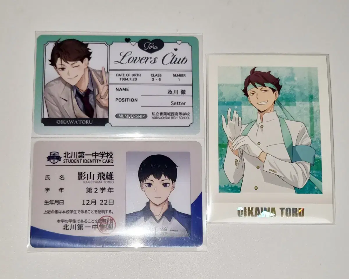 Haikyuu Oikawa Kageyama Rmn Tongpan Student ID Lovers Club Pasha Sell in bulk