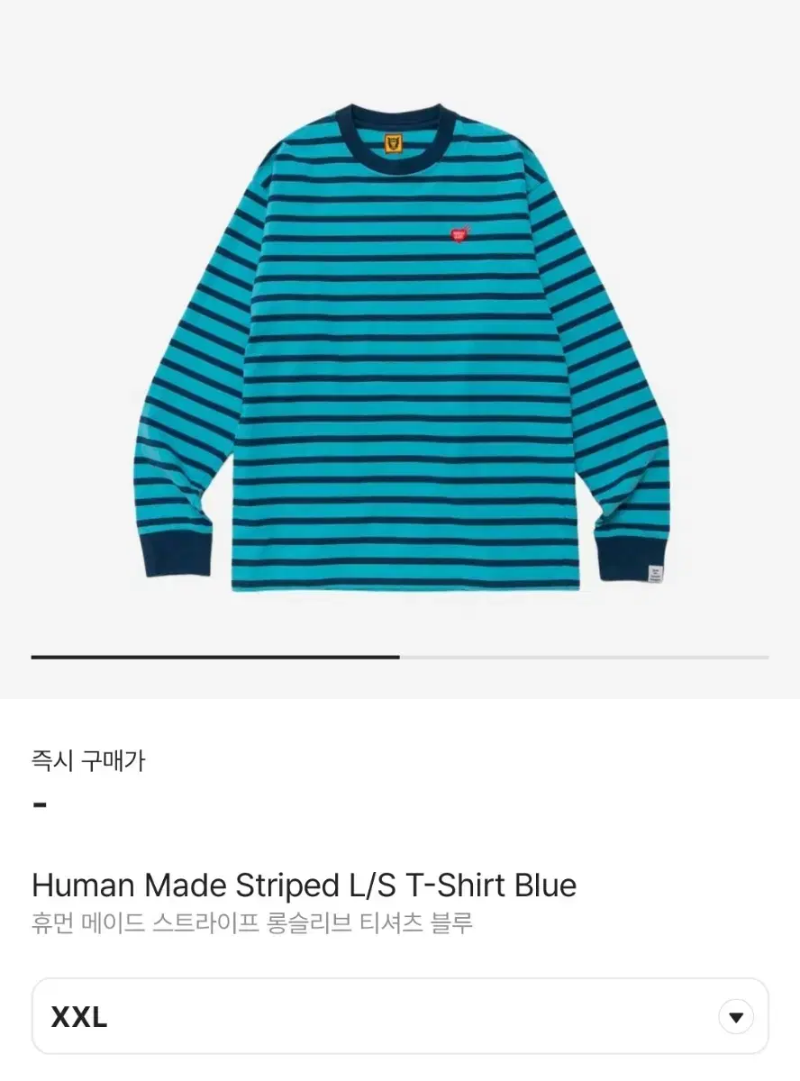 Humanmade Striped Long Sleeve bloo XXL