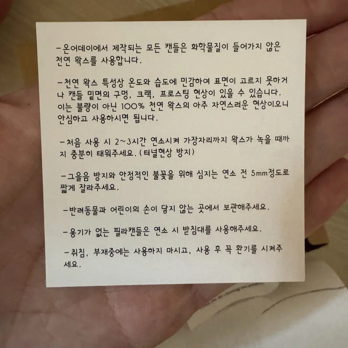 (새상품) 곰돌이 테디베어 천연 캔들 향초