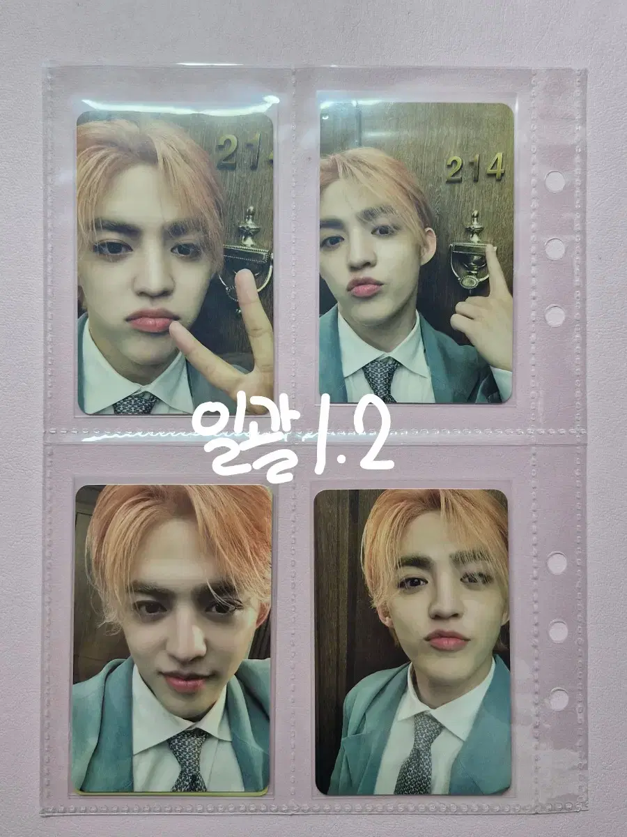 Quick sale) seventeen photocard I sell ! s.coups hoshi