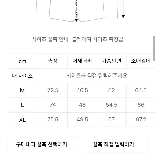 세터  울 자켓 딥 그레이 M