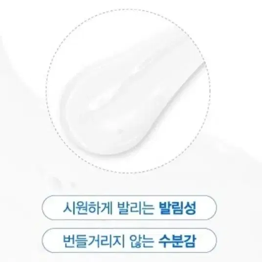 <무배>비오템2개+페라가모 향수+선크림