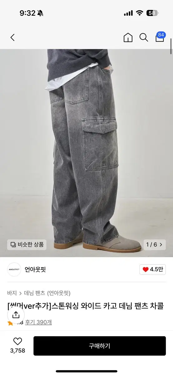 Quick sale Unoutfit Stonewashed Cargo Denim Charcoal L by tomorrow