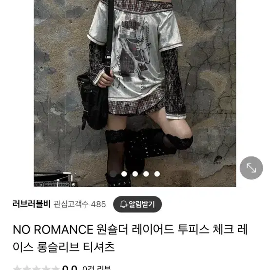 no Romance 노로맨스 구해요!!