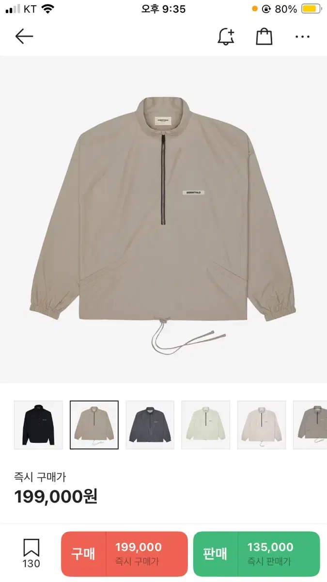 Pierre Of God Essential Track Jacket Topp L-20fw