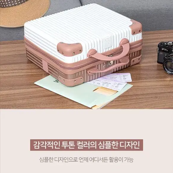 에브리빙 투톤 미니 캐리어 14인치