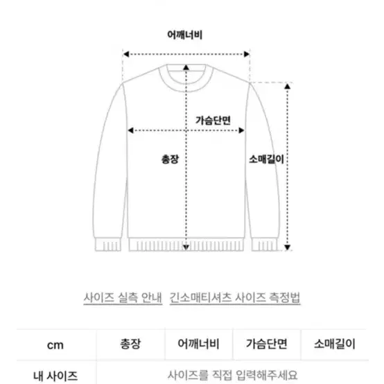 키르시 크롭니트