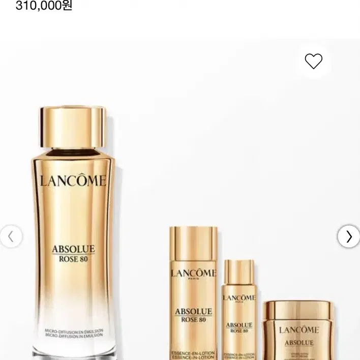 (미개봉) 랑콤 압솔뤼 에멀젼 로션 100ml