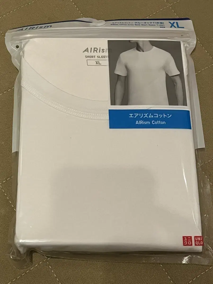 Uniqlo Aerisma Cotton New Arrivals XL