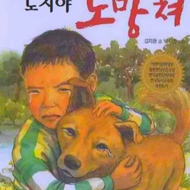 순금팔찌 50돈이상