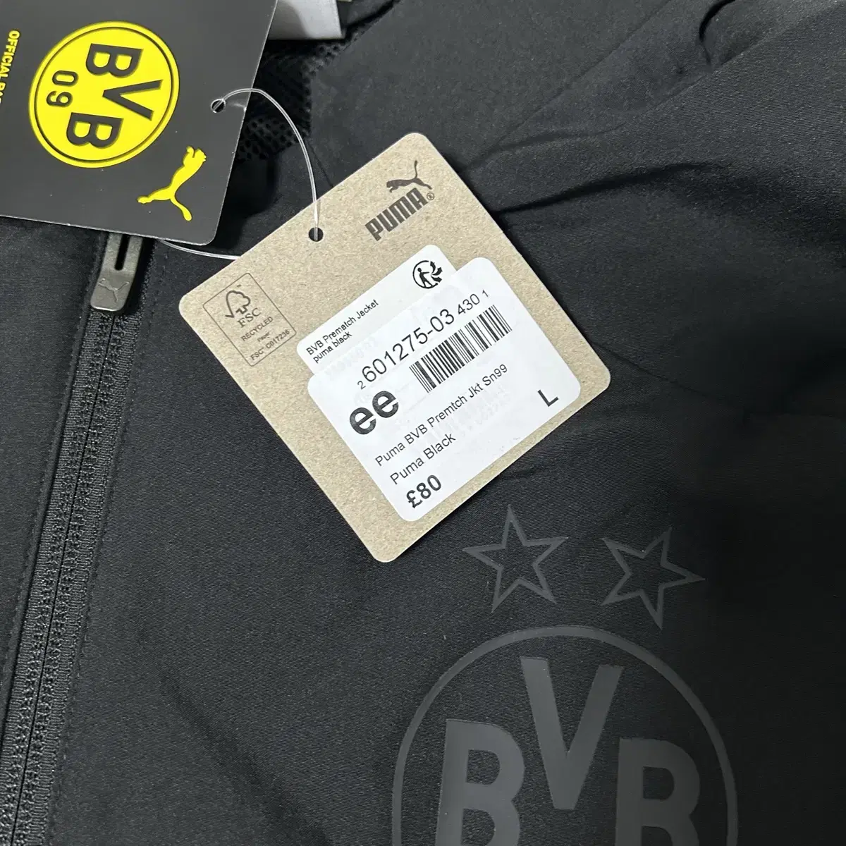 도르트문트 BVB 푸마 바람막이 자켓 (새제품)