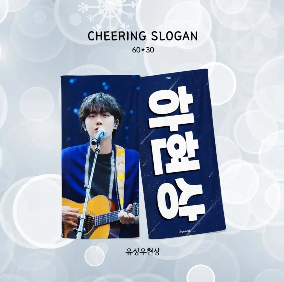 HaHyunSang slogan