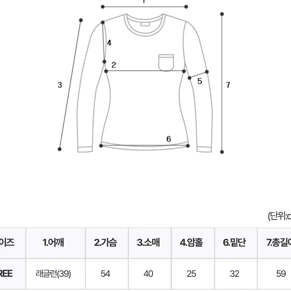 모브리스트 브이넥 니트