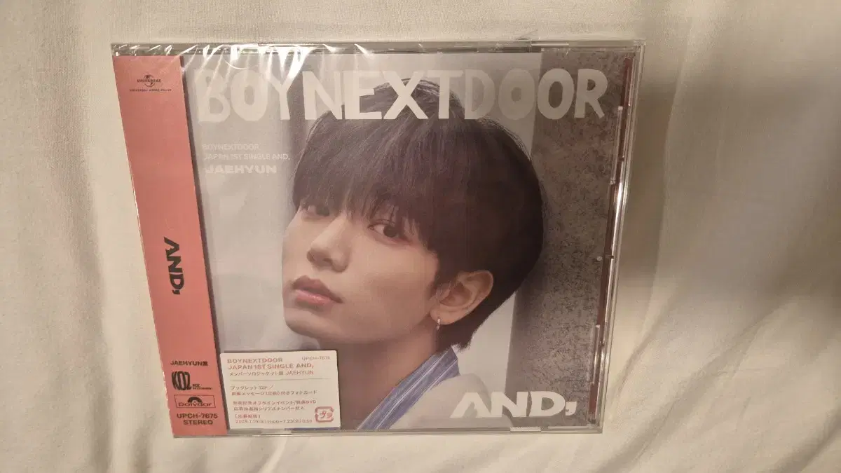 파격세일!!! boynextdoor AND sealed 명재현