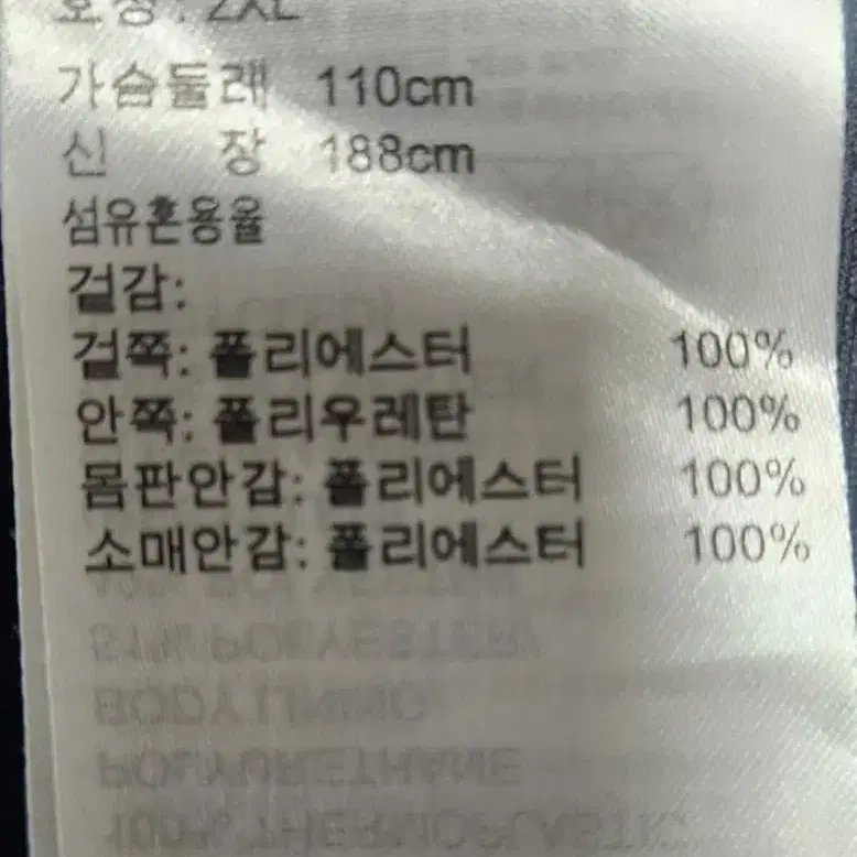 아디다스 어반 클라이마프루프 레인 방수자켓 2XL