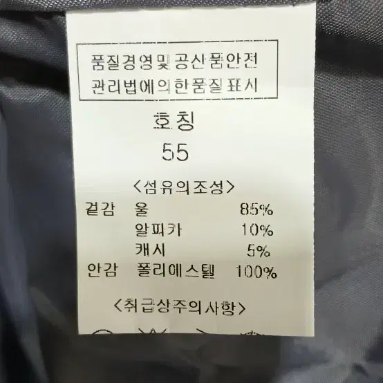 알파카 캐시미어 혼방 오버핏자켓