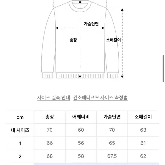 밈더워드로브 헬로월드 러브 후드티