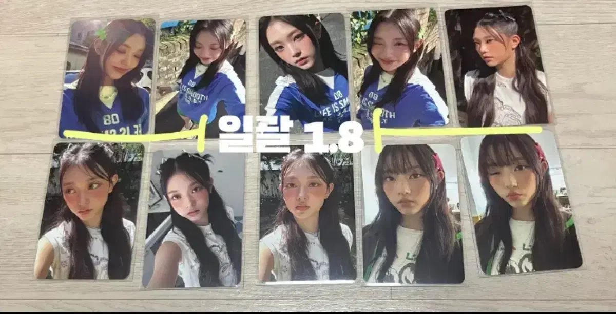 New jeans kang haerin seasons greetings photocard bulk Sell