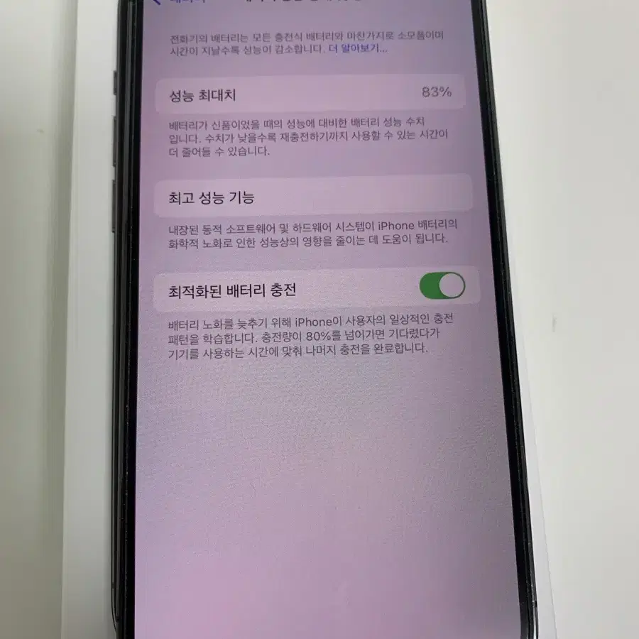 (S급) 아이폰 14프로 딥퍼플 128GB