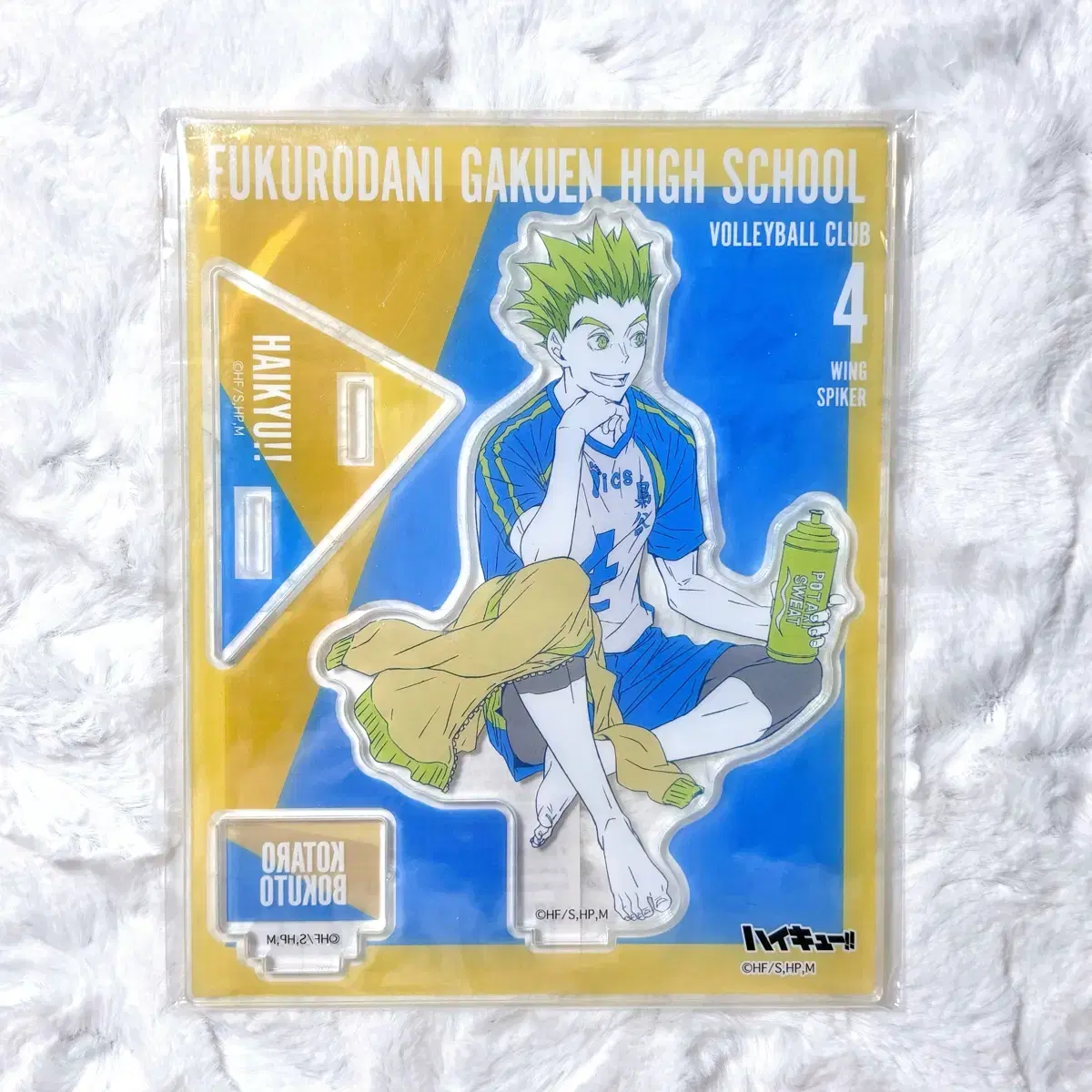 Haikyuu Bokuto Kotaro acrylic wts sells