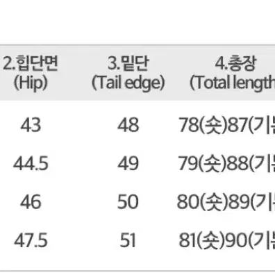 흑청치마 롱스커트