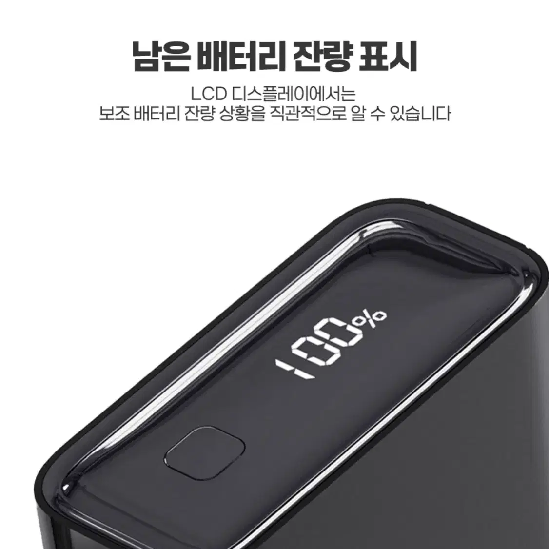 포켓 미니 보조배터리 고속충전 20000mAh 대용량 PD 22.5W C