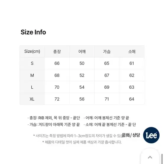 Lee 후드 다운 패딩 블랙 XL 새상품