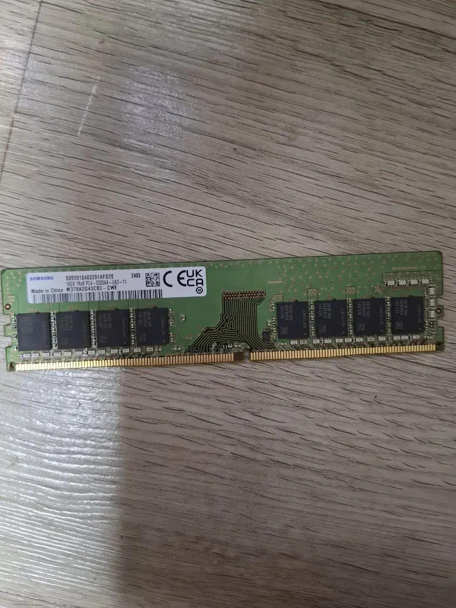 삼성 ddr4 16gb