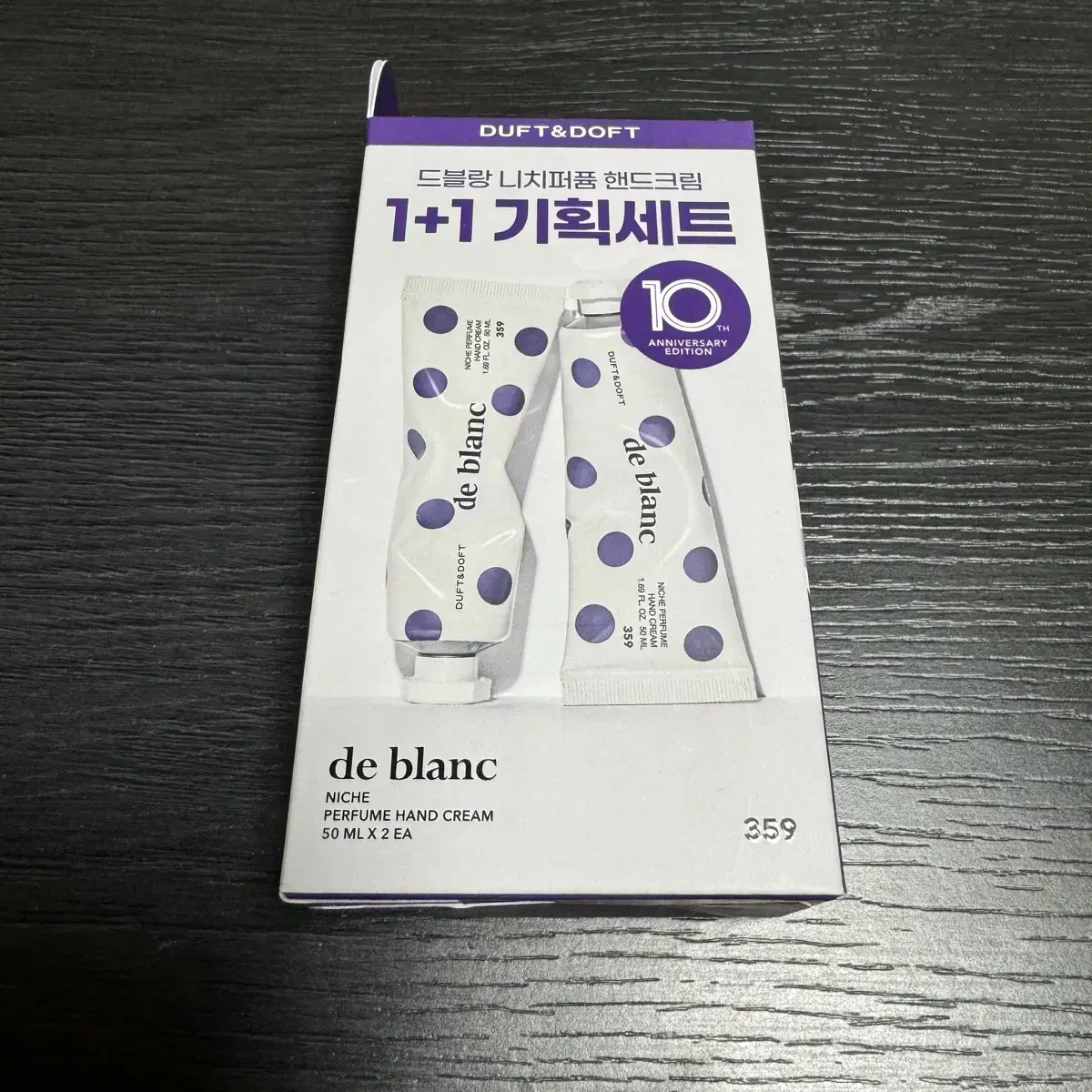 미개봉) 더프트앤도프트 드블랑 핸드크림 50ml 더블 기획